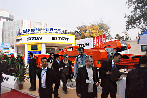 Участие в Четырнадцатой Пекинской Выставке Горго-шахтного Оборудования