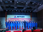 Празднование Десятилетия Компании Siton