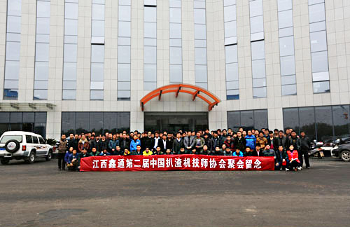 Вторая китайская конференция «Ассоциации специалистов по тунельным экскаваторам» в Siton