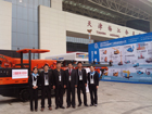 Siton учавствует в 14ой международной горнодобывающей конференции в Китае